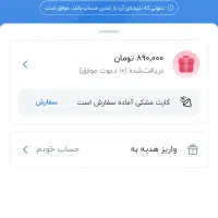 جایزه بلو بانک