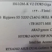 کیس گیمینگ کم کار|رایانه رومیزی|مشهد, عبادی|دیوار