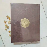 قرآن نفیس آکبند