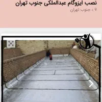 نمایندگی ایزوگام دلیجان وشرق