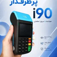کارتخوان|فروشگاه و مغازه|تهران, عباسآباد|دیوار