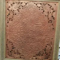 قاب خاتم کاری وان یکاد از جنس مس