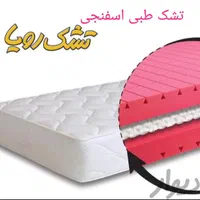 تشک طبی رویا/فنری پاکتی/فنری متصل/طبی اسفنجی/بونل