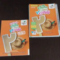 کتاب کار و جزوه فارسی دوازدهم