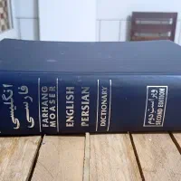 کتاب|کتاب و مجله مذهبی|کاشان, فاز ۲ ناجی آباد|دیوار