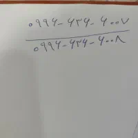 سیم کارت|سیم‌کارت|برازجان, |دیوار