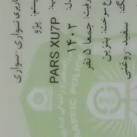 پژو پارس موتور جدید|خودرو سواری و وانت|تهران, خواجه نظام الملک|دیوار