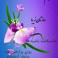 وام فوری ۳۰۰ و ۶۰۰ م ۱۸ ماهه بدون ضامن