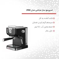 قهوه ساز و اسپرسوساز مباشی۲۱۰۲ اصل با گارانتی۲ساله|سماور، چایساز، قهوهساز|مشهد, آزادشهر|دیوار