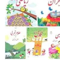 حراج کتاب