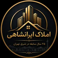 استخدام‌ مدیر و‌ مشاور املاک حرفه ای و مبتدی