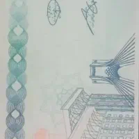 بن خرید فروشگاه شهروند