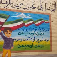 به کار گیری دبیر جهت دبیرستان پسرانه