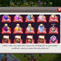 اکانت کلش تان هال ۱۵|کنسول، بازی ویدئویی و آنلاین|لواسان, |دیوار