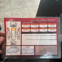 سمند X7 دوگانه سوز، مدل ۱۳۸۲|خودرو سواری و وانت|ابریشم, |دیوار