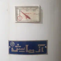 آبگرمکن آزمایش