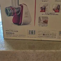 رنده برقی تفال