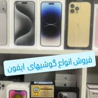 آیفون ۱۷ پرومکس