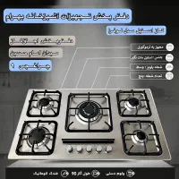 گازتوکار رومیزی صفحه ای هود سینک پارس کدD53 استیل