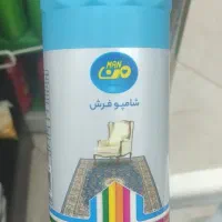 شامپو فرش