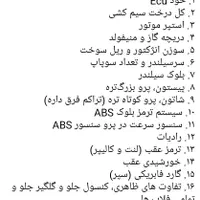 موتور ادونچر پرو 200 kpt pro مدل آخر 1402 با لوازم|موتورسیکلت|مشهد, امام رضا (ع)|دیوار
