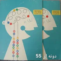 لوازم مدرسه زیر قیمت بازار
