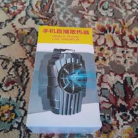 فن خنک کننده گوشی برای گیم