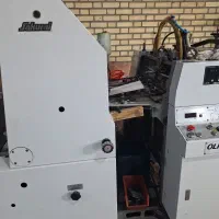 افست ساکورایی مدل 95