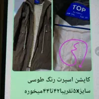 فروش لباسهای نوودرحدنو|لباس|تهران, شکوفه|دیوار