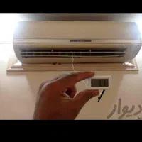 تعمیرات شارژ گاز یخچال شارژ گاز کولر گازی پکیج|خدمات پیشه و مهارت|ری, دیلمان|دیوار