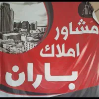 رهن-و-اجاره-مغازه-تجاری-بر-بلوار-باغ-حوض