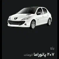 فوری جایزه بگیرید|کارت هدیه و تخفیف|رشت, بازار|دیوار