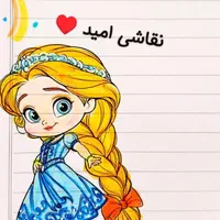 نقاشی حاشیه دفتر مشق|لوازم التحریر|تهران, صادقیه|دیوار