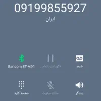 سیم کارت۰۹۱۹۹۸۵۵۹۲۷