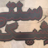 نعون|ریسه و چراغ تزئینی|مشهد, عبادی|دیوار