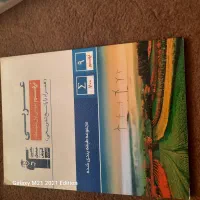 کتابهای کمک درسی تیزهوشان