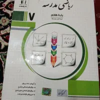 تعدادی کتاب کمک درسی ماجرایی بیست هشتم و هفتم|کتاب و مجله آموزشی|داران, |دیوار