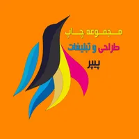 ارائه خدمات کافینت و چاپ