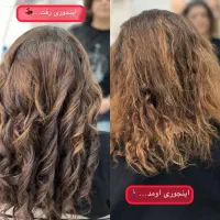 بافتمواکستنشنمو|خدمات آرایشگری و زیبایی|شیراز, رازی|دیوار