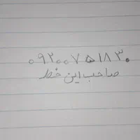 مزاحم