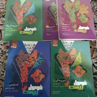 کتاب های فرمول بیست رشته ریاضی