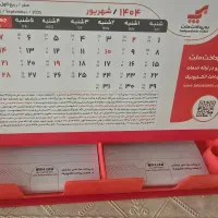 جامدادی قرمز و شیک با کاغذ|لوازم التحریر|تهران, قلهک|دیوار