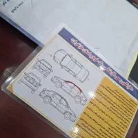 پژوپارس مدل ۹۰دوگانه کارخانه|خودرو سواری و وانت|ساری, |دیوار