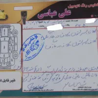 جیلی Gc6 خودکار (اتومات) ۱۳۹۷ سفید|خودرو سواری و وانت|قم, پردیسان|دیوار