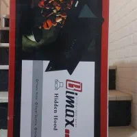 هود مخفی بیمکث ۲۰۵۲