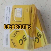 فروشگاه آنلاین سیمکارت فعال خط فعال سیم کارت آزاد