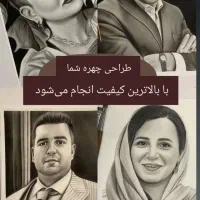 طراحی چهره هایپر رعال