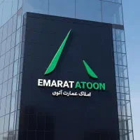 منزل-ویلایی-180-متری-3طبقه-بلوار-جوان