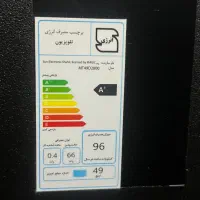 تلویزیون