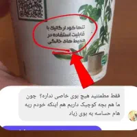 قرص کود|گل و گیاه طبیعی|ایلام, |دیوار